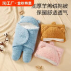 Premium Baby Blanket