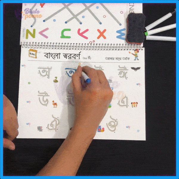 🔥Let Your Kids Win At The Starting Line🔥Wipe Book